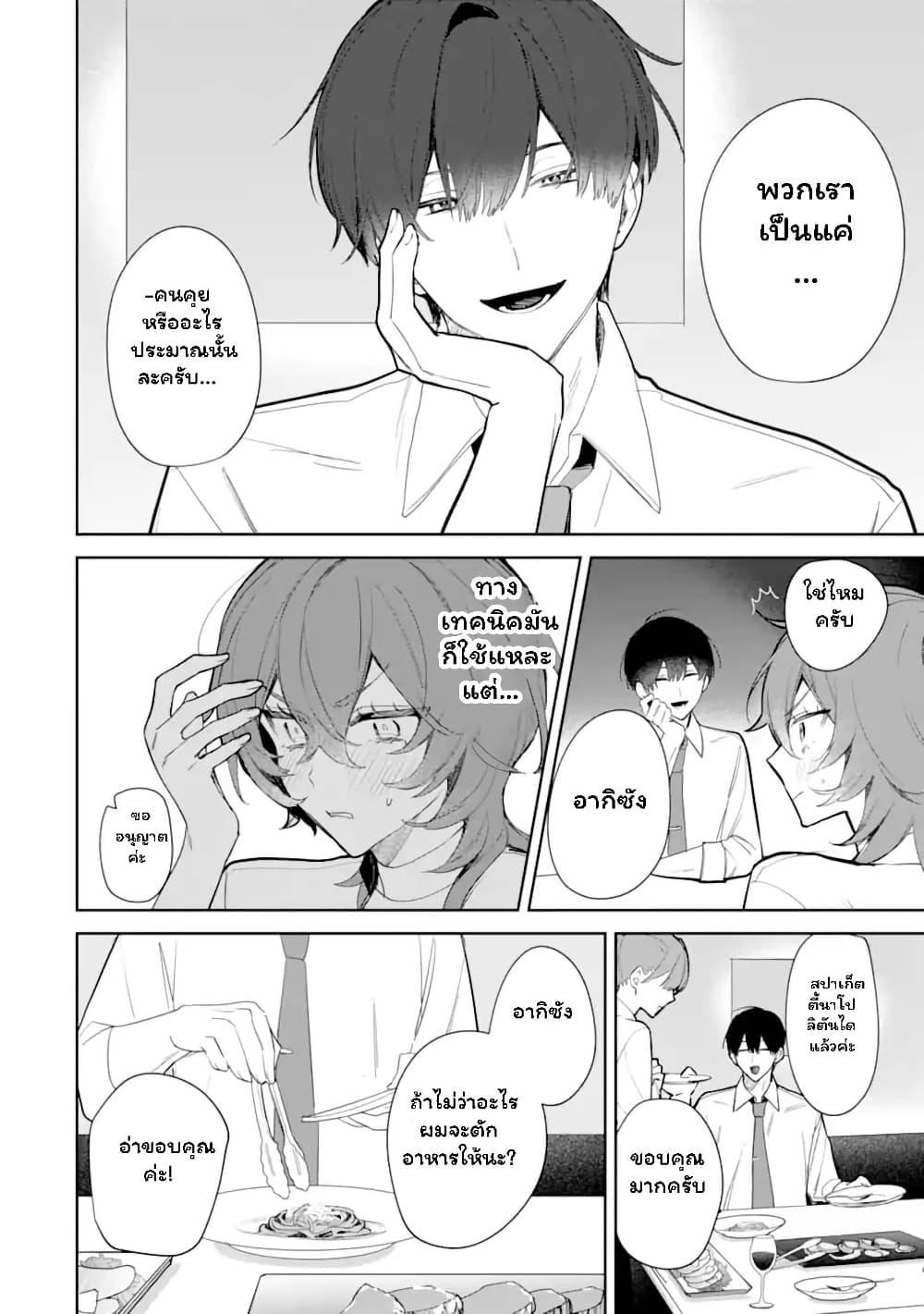 Manga-lc-com อ่านมังงะ อ่านการ์ตูน ออนไลน์ ฟรี Date or Kill Secret Matching ตอนที่ 1 2 3 4 5 6 7 8 9 10 11 12 13 14 ฟรี ไม่มีโฆษณา Manga-lc - อ่าน มังงะ อ่าน การ์ตูน ออนไลน์ อ่านมังงะ ฟรี