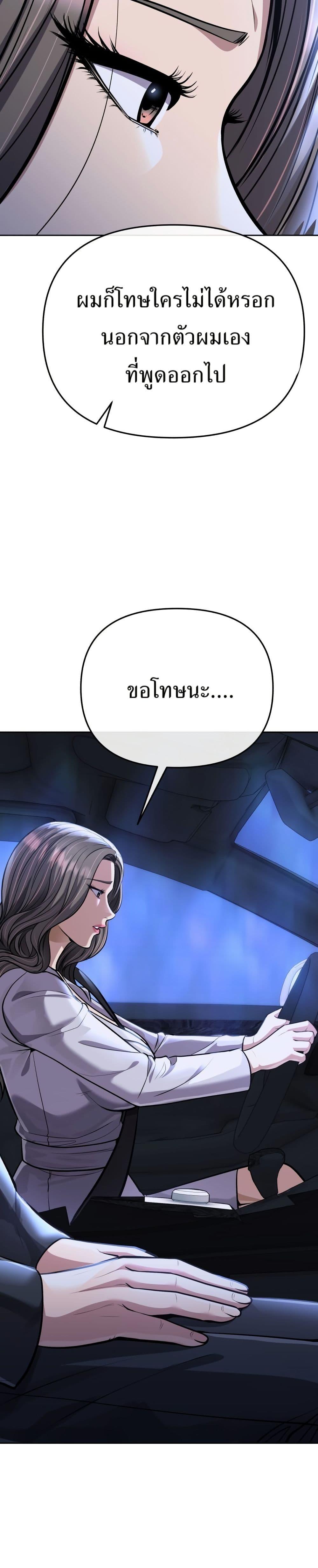 Manga-lc-com อ่านมังงะ อ่านการ์ตูน ออนไลน์ ฟรี New Employee Kim Chul-Soo ตอนที่ 1 2 3 4 5 6 7 8 9 10 11 12 13 14 ฟรี ไม่มีโฆษณา Manga-lc - อ่าน มังงะ อ่าน การ์ตูน ออนไลน์ อ่านมังงะ ฟรี