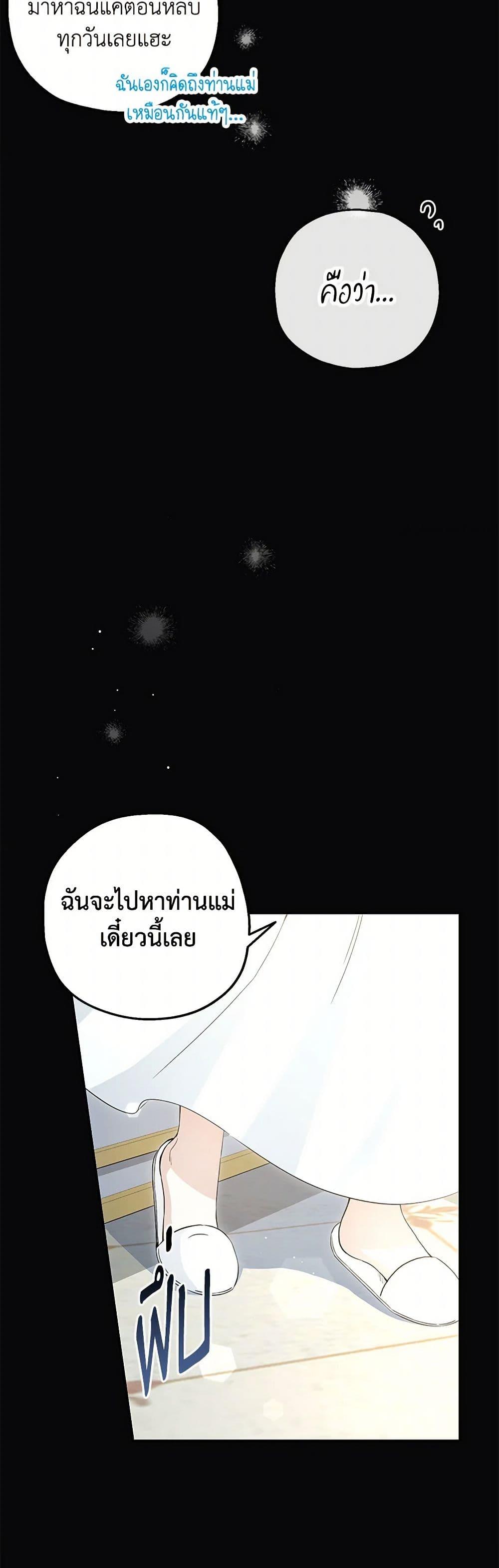 Manga-lc-com อ่านมังงะ อ่านการ์ตูน ออนไลน์ ฟรี Monster Princess ตอนที่ 1 2 3 4 5 6 7 8 9 10 11 12 13 14 ฟรี ไม่มีโฆษณา Manga-lc - อ่าน มังงะ อ่าน การ์ตูน ออนไลน์ อ่านมังงะ ฟรี