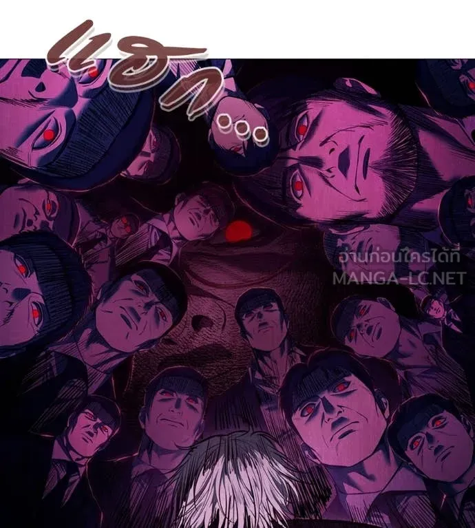 มัจจุราช ตอนที่ 9 รูปที่ 112