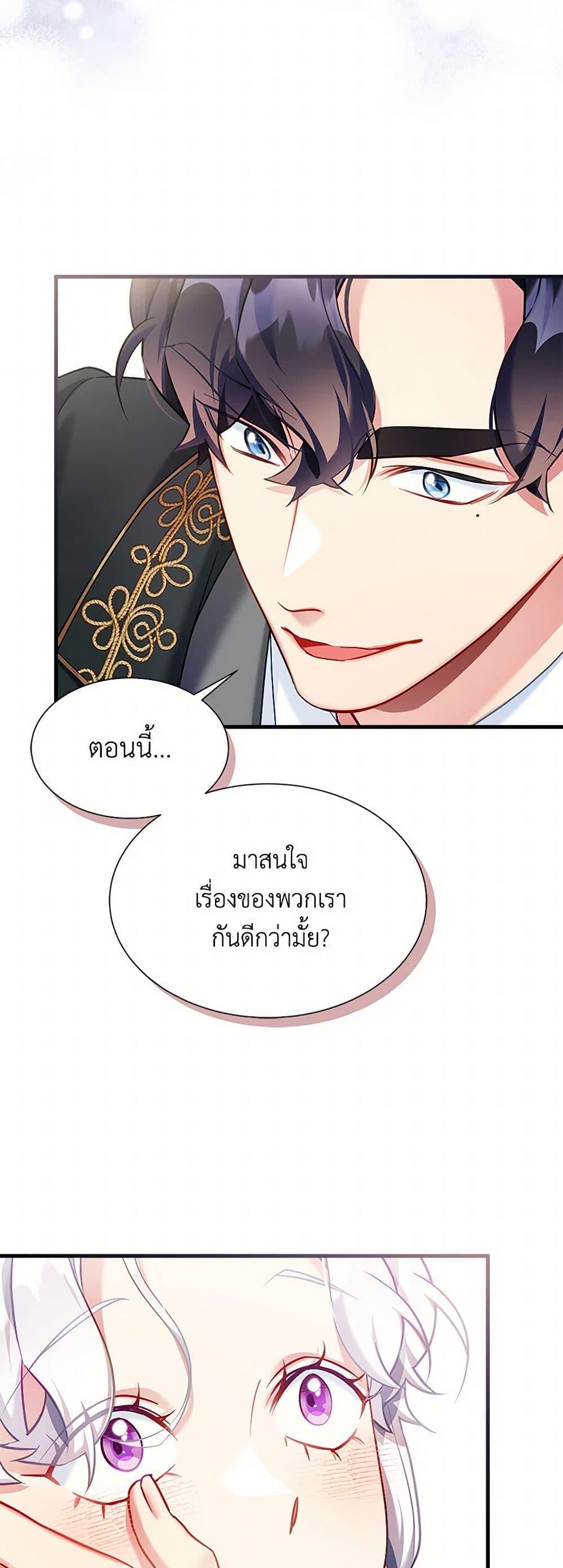 Manga-lc-com อ่านมังงะ อ่านการ์ตูน ออนไลน์ ฟรี Not-Sew-Wicked Stepmom ตอนที่ 1 2 3 4 5 6 7 8 9 10 11 12 13 14 ฟรี ไม่มีโฆษณา Manga-lc - อ่าน มังงะ อ่าน การ์ตูน ออนไลน์ อ่านมังงะ ฟรี