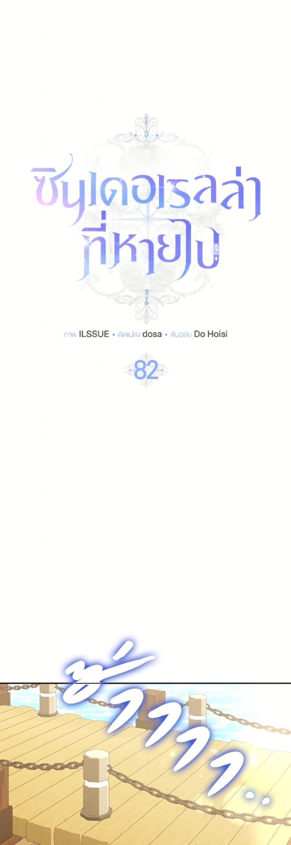 Manga-lc-com อ่านมังงะ อ่านการ์ตูน ออนไลน์ ฟรี Cinderella Disappeared ตอนที่ 1 2 3 4 5 6 7 8 9 10 11 12 13 14 ฟรี ไม่มีโฆษณา Manga-lc - อ่าน มังงะ อ่าน การ์ตูน ออนไลน์ อ่านมังงะ ฟรี