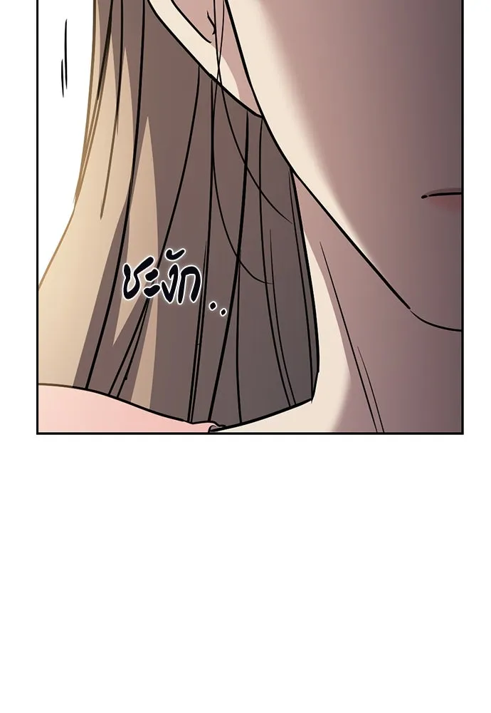 รักแล้วห้ามเลิก ตอนที่ 30 รูปที่ 157