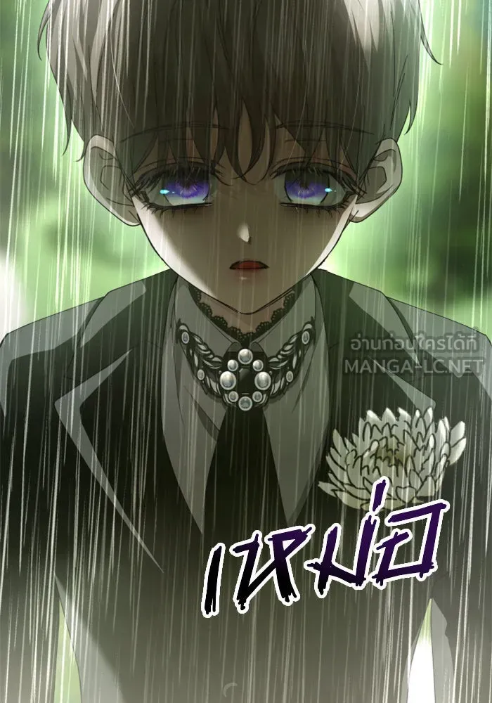 ชิงชีวิตพลิกลิขิตชะตา ตอนที่ 131. ขอเวลาให้น้ำตาแห้งเหือด รูปที่ 6