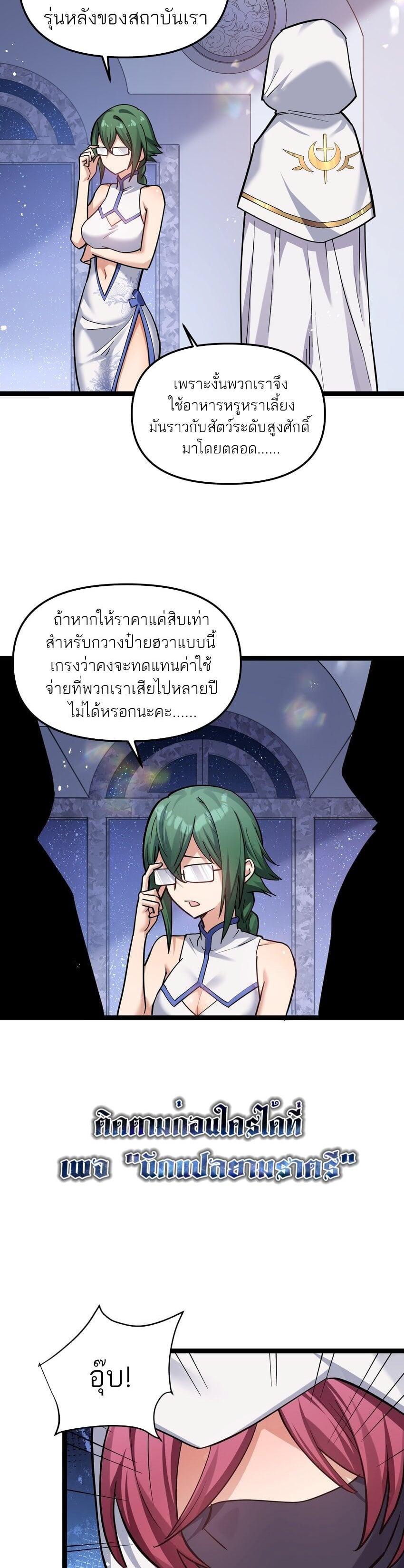 Manga-lc-com อ่านมังงะ อ่านการ์ตูน ออนไลน์ ฟรี I Look Too Much Like The Boss And The World Actually Believes It ตอนที่ 1 2 3 4 5 6 7 8 9 10 11 12 13 14 ฟรี ไม่มีโฆษณา Manga-lc - อ่าน มังงะ อ่าน การ์ตูน ออนไลน์ อ่านมังงะ ฟรี