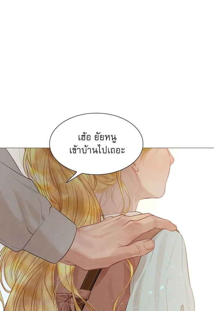 ถ้าไม่ร้อง ก็จงอ้อนวอนซะ ตอนที่ 3 รูปที่ 142