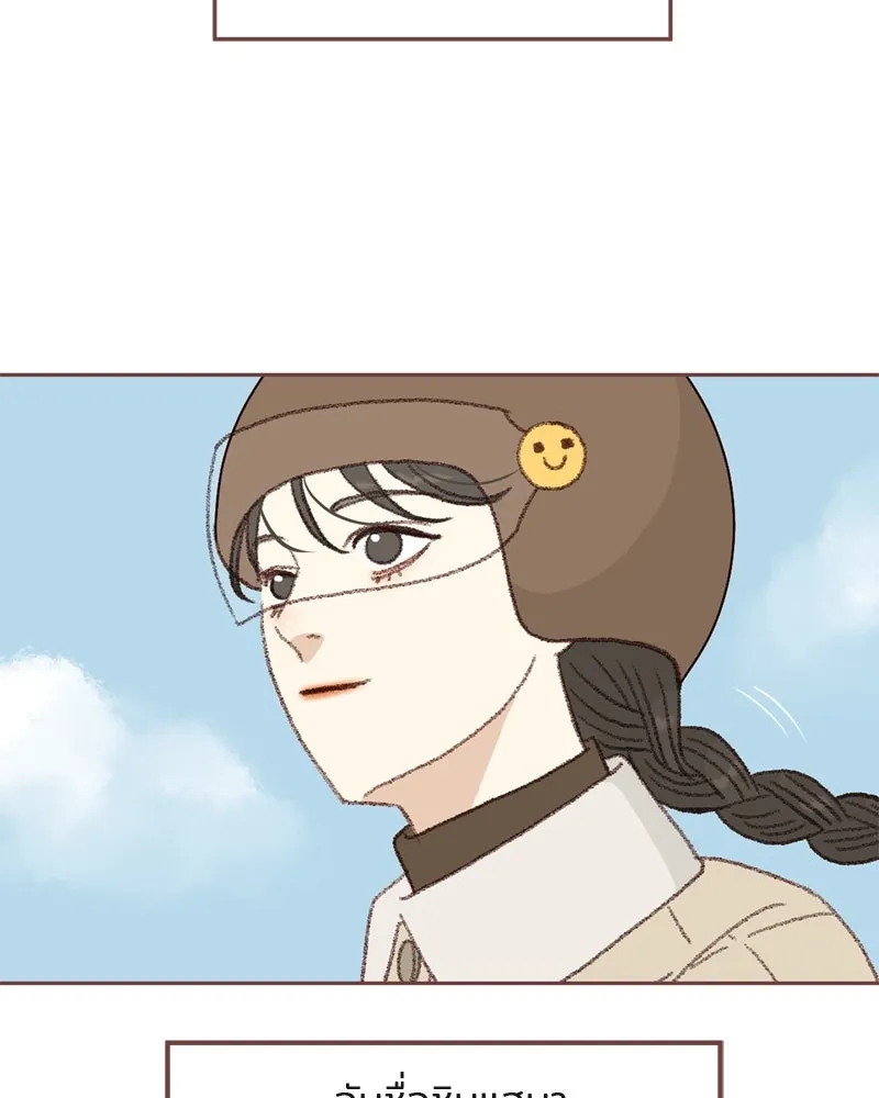 เพียงลมหนาว ตอนที่ 1 รูปที่ 95