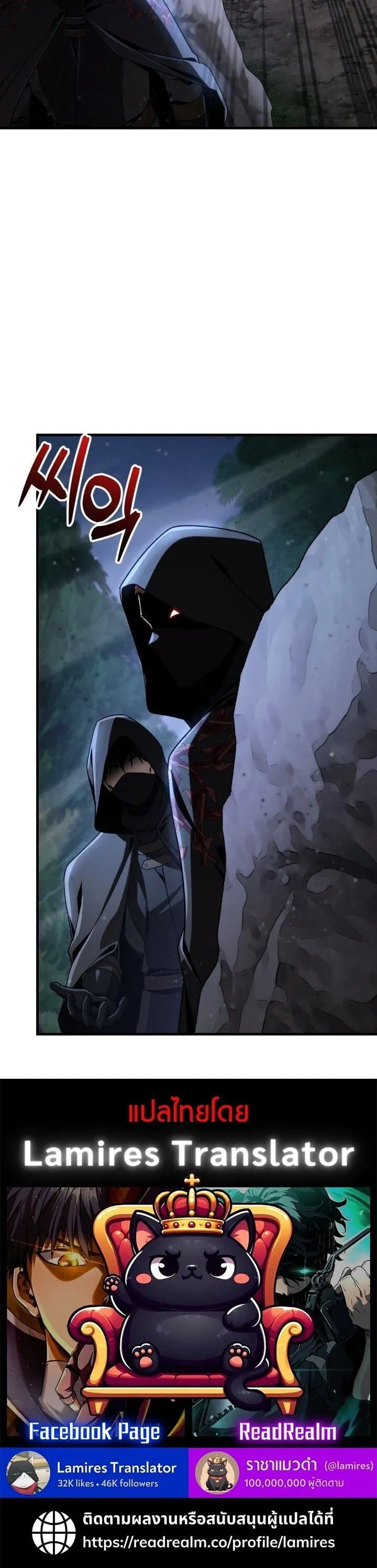 Dukedom_s Legendary Prodigy ยอดอ_จฉร_ยะแห_งตระก_ลดย_ก ตอนที่ ตอนที่ 34 รูปที่ 20