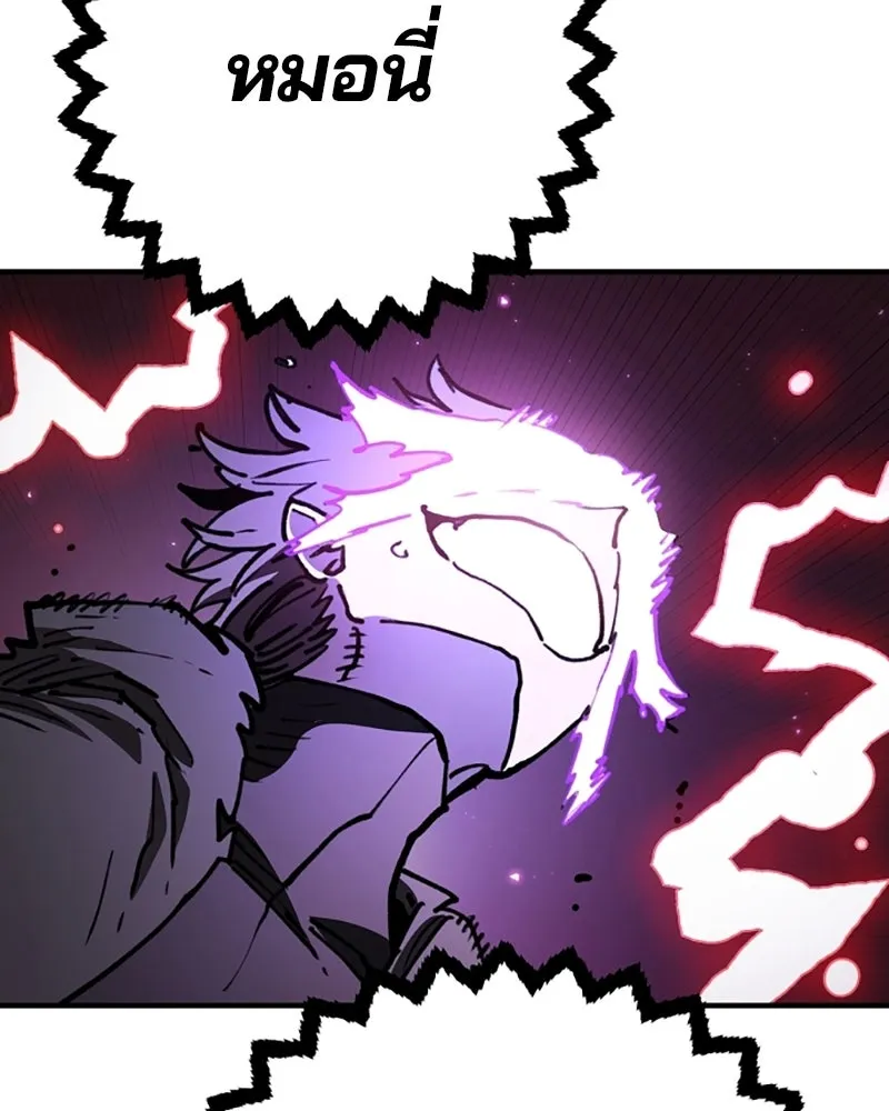 Player ตอนที่ 221 รูปที่ 124