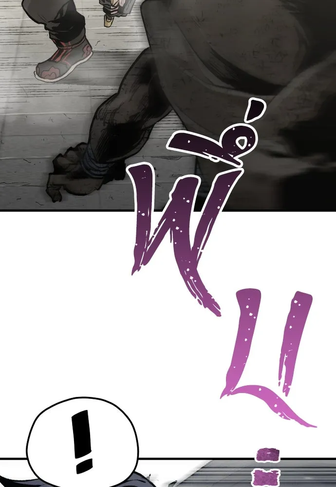 เส้นทางสู่เทพมาร ตอนที่ 90 รูปที่ 85