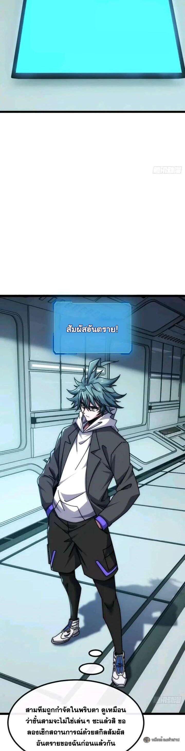 Manga-lc-com อ่านมังงะ อ่านการ์ตูน ออนไลน์ ฟรี Infinite Evolution From Zero ตอนที่ 1 2 3 4 5 6 7 8 9 10 11 12 13 14 ฟรี ไม่มีโฆษณา Manga-lc - อ่าน มังงะ อ่าน การ์ตูน ออนไลน์ อ่านมังงะ ฟรี