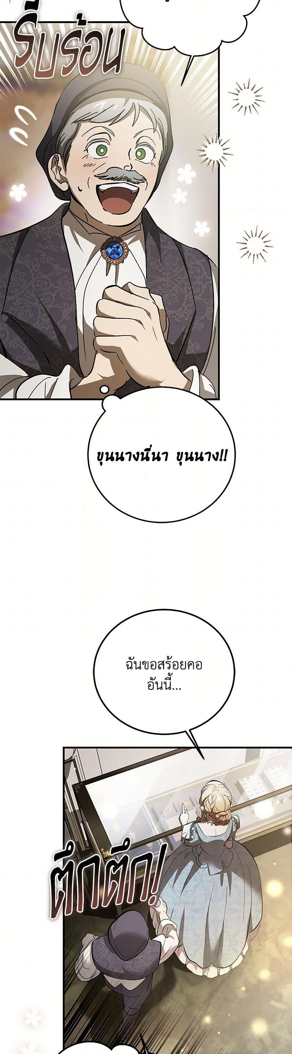 Manga-lc-com อ่านมังงะ อ่านการ์ตูน ออนไลน์ ฟรี The Devil Raises a Lady ตอนที่ 1 2 3 4 5 6 7 8 9 10 11 12 13 14 ฟรี ไม่มีโฆษณา Manga-lc - อ่าน มังงะ อ่าน การ์ตูน ออนไลน์ อ่านมังงะ ฟรี