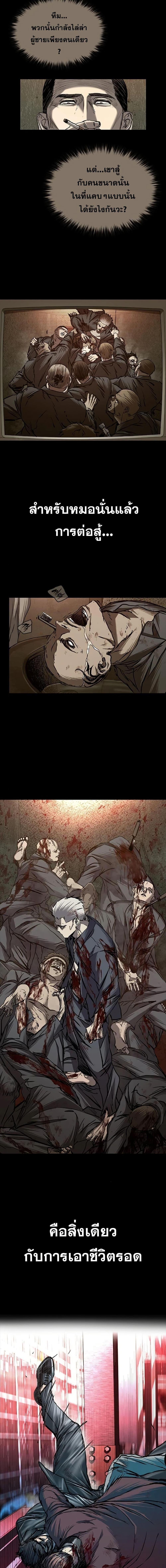 Manga-lc-com อ่านมังงะ อ่านการ์ตูน ออนไลน์ ฟรี Castle 2 Pinnacle ตอนที่ 1 2 3 4 5 6 7 8 9 10 11 12 13 14 ฟรี ไม่มีโฆษณา Manga-lc - อ่าน มังงะ อ่าน การ์ตูน ออนไลน์ อ่านมังงะ ฟรี