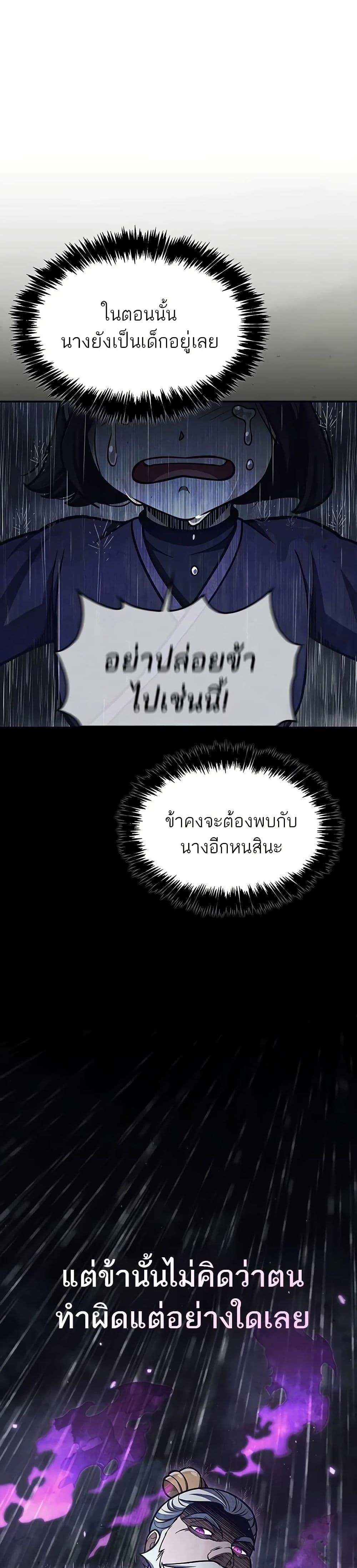 Manga-lc-com อ่านมังงะ อ่านการ์ตูน ออนไลน์ ฟรี Heavenly Grand Archive’s Young Master ตอนที่ 1 2 3 4 5 6 7 8 9 10 11 12 13 14 ฟรี ไม่มีโฆษณา Manga-lc - อ่าน มังงะ อ่าน การ์ตูน ออนไลน์ อ่านมังงะ ฟรี