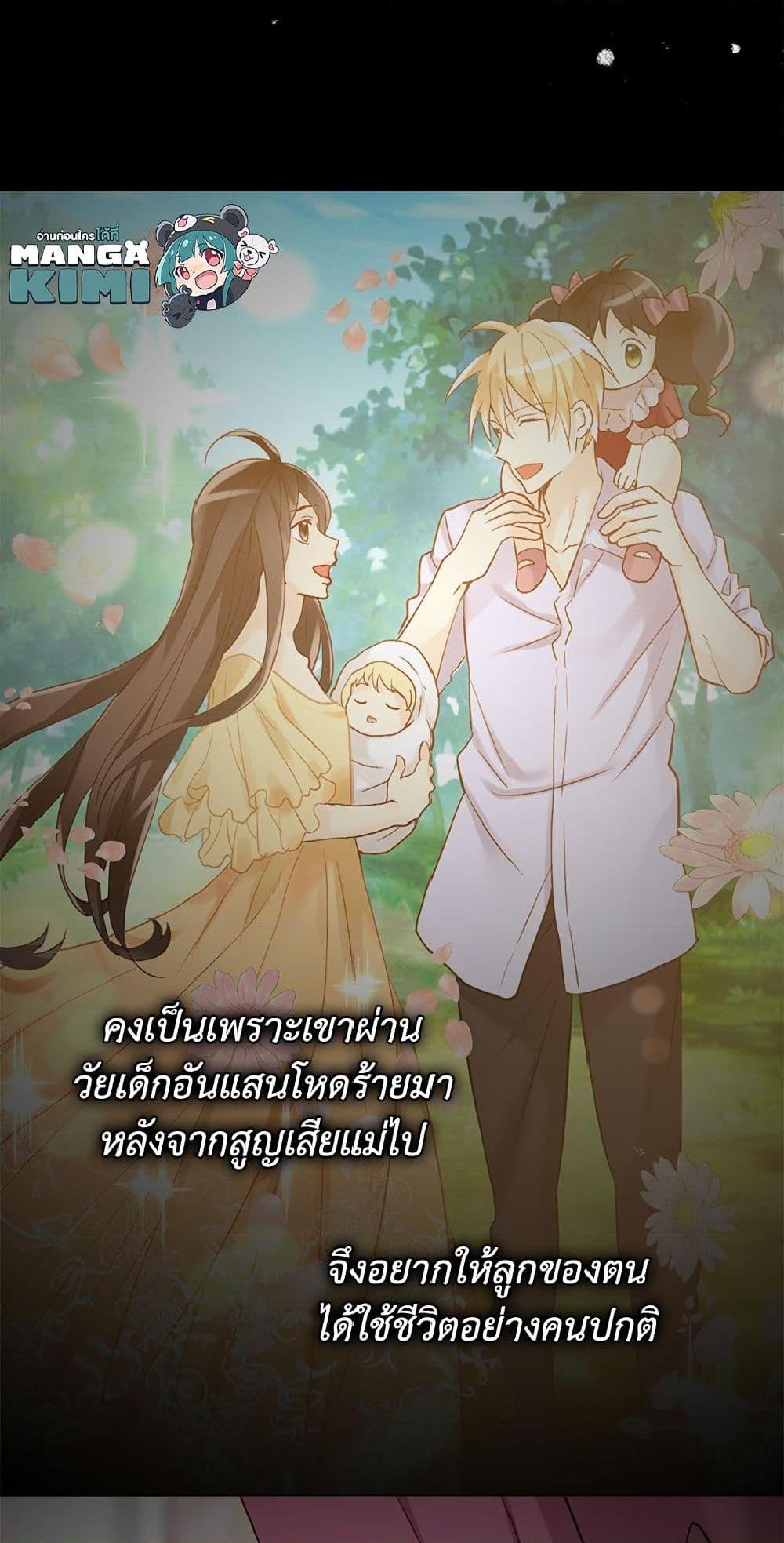 Manga-lc-com อ่านมังงะ อ่านการ์ตูน ออนไลน์ ฟรี Isekai Empress ตอนที่ 1 2 3 4 5 6 7 8 9 10 11 12 13 14 ฟรี ไม่มีโฆษณา Manga-lc - อ่าน มังงะ อ่าน การ์ตูน ออนไลน์ อ่านมังงะ ฟรี