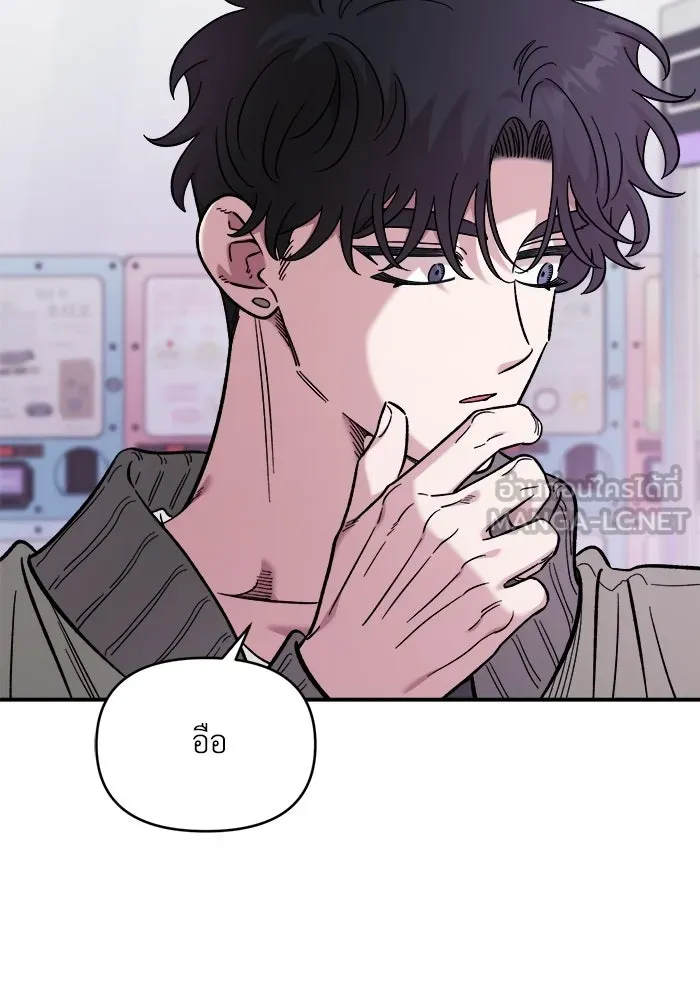 เพื่อนกันมันส์เกิน ตอนที่ 71 รูปที่ 33