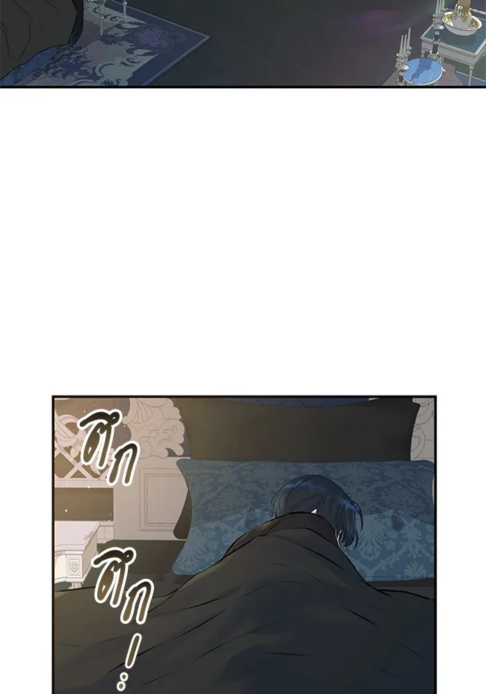 ไหนบอกว่าฉันใกล้ตาย ตอนที่ 10 รูปที่ 28