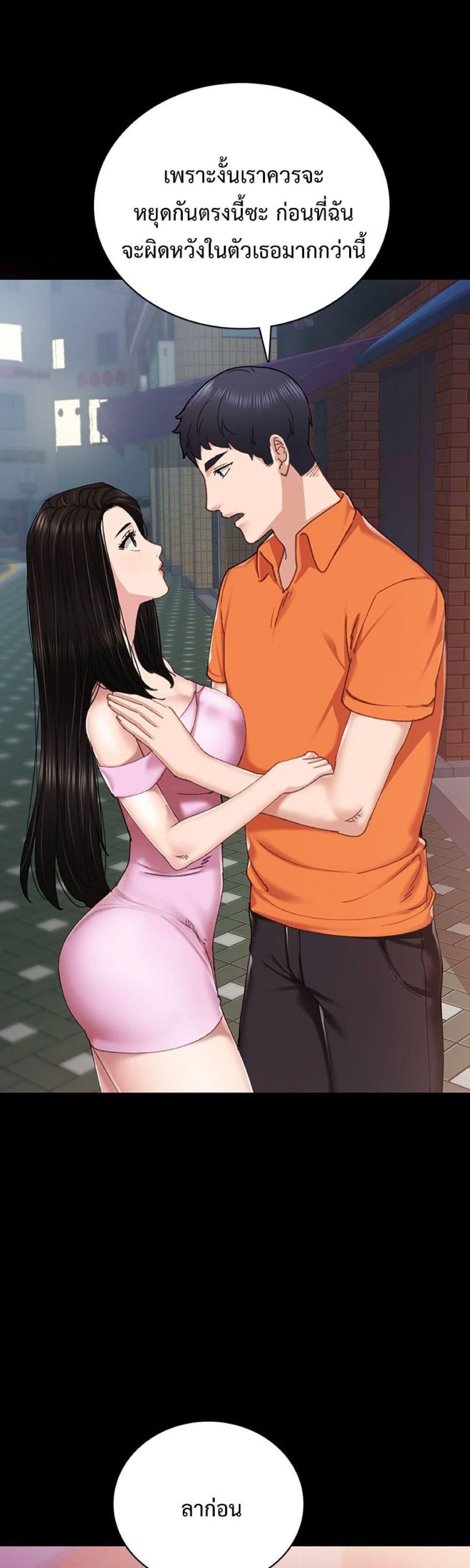 Doujin-Lc- อ่าน โดจิน มังฮวา เกาหลี ญี่ปุ่น จีน แปลไทย Teaching Practice ตอนที่ 1 2 3 4 5 6 7 8 9 10 11 12 13 14 ฟรี ไม่มีโฆษณา อ่าน โดจิน Manhwa เกาหลี ญี่ปุ่น จีน เรามีครบ คัดมาให้เน้นๆ โดจิน 18+ รับประกันความฟินโดย  Doujin Lc