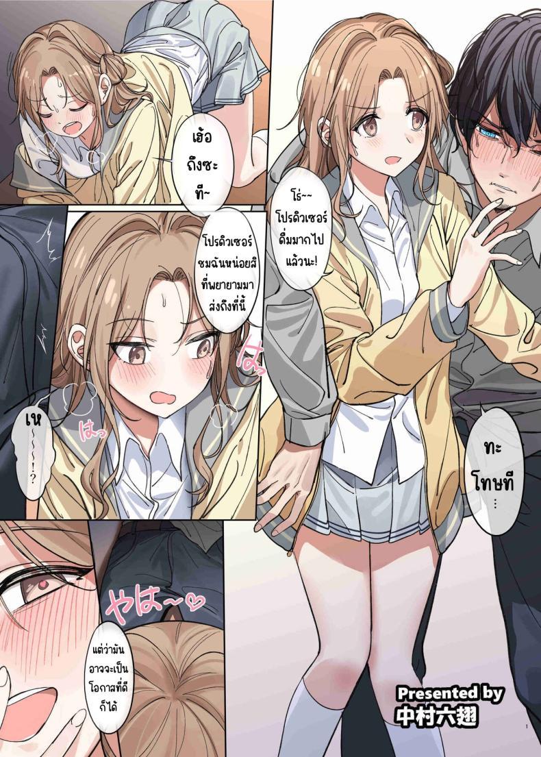 Doujin-Lc- อ่าน โดจิน มังฮวา เกาหลี ญี่ปุ่น จีน แปลไทย ศึกชิงถ้วยของหญิงโลภ [Kakuzatou (Various)] ShinyM@S Icha Love Ero Goudou Iyashika Onna Cup (THE iDOLM@STER Shiny Colors) ตอนที่ 1 2 3 4 5 6 7 8 9 10 11 12 13 14 ฟรี ไม่มีโฆษณา อ่าน โดจิน Manhwa เกาหลี ญี่ปุ่น จีน เรามีครบ คัดมาให้เน้นๆ โดจิน 18+ รับประกันความฟินโดย  Doujin Lc