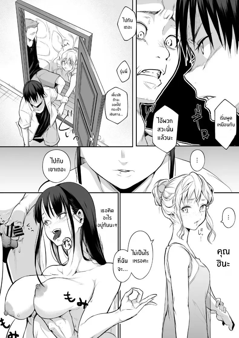 Doujin-Lc- อ่าน โดจิน มังฮวา เกาหลี ญี่ปุ่น จีน แปลไทย โอฮารามิซาม ตอนที่ 1 2 3 4 5 6 7 8 9 10 11 12 13 14 ฟรี ไม่มีโฆษณา อ่าน โดจิน Manhwa เกาหลี ญี่ปุ่น จีน เรามีครบ คัดมาให้เน้นๆ โดจิน 18+ รับประกันความฟินโดย  Doujin Lc