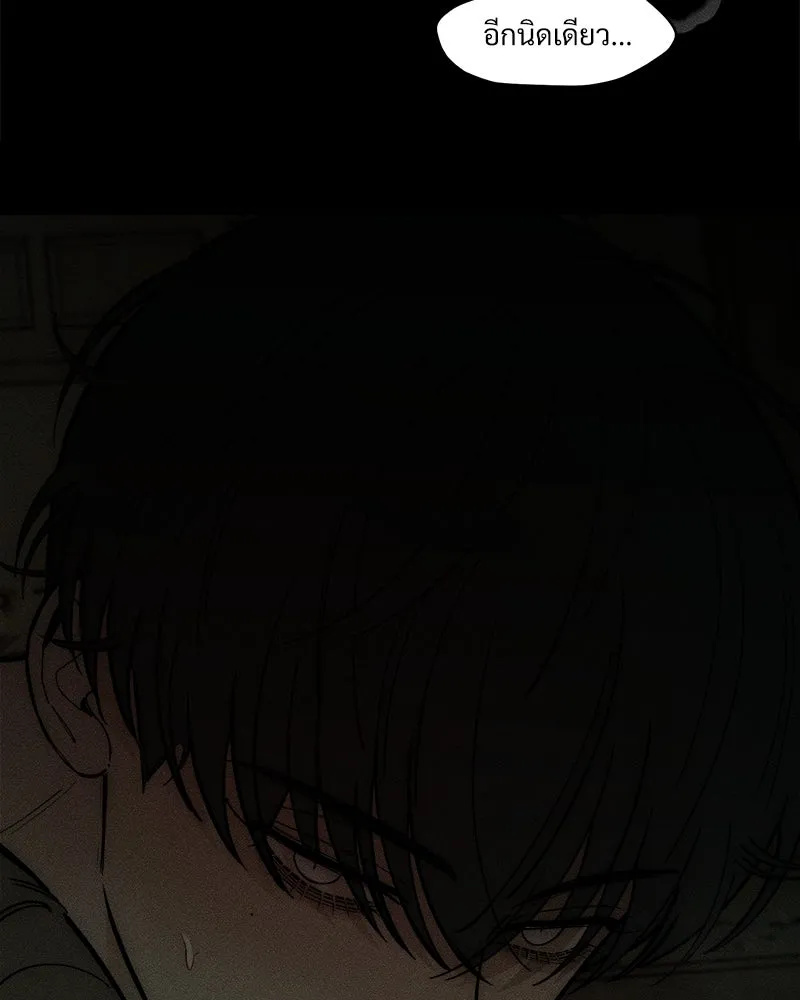 บุปผารุ่มราคะ ตอนที่ 68 รูปที่ 53