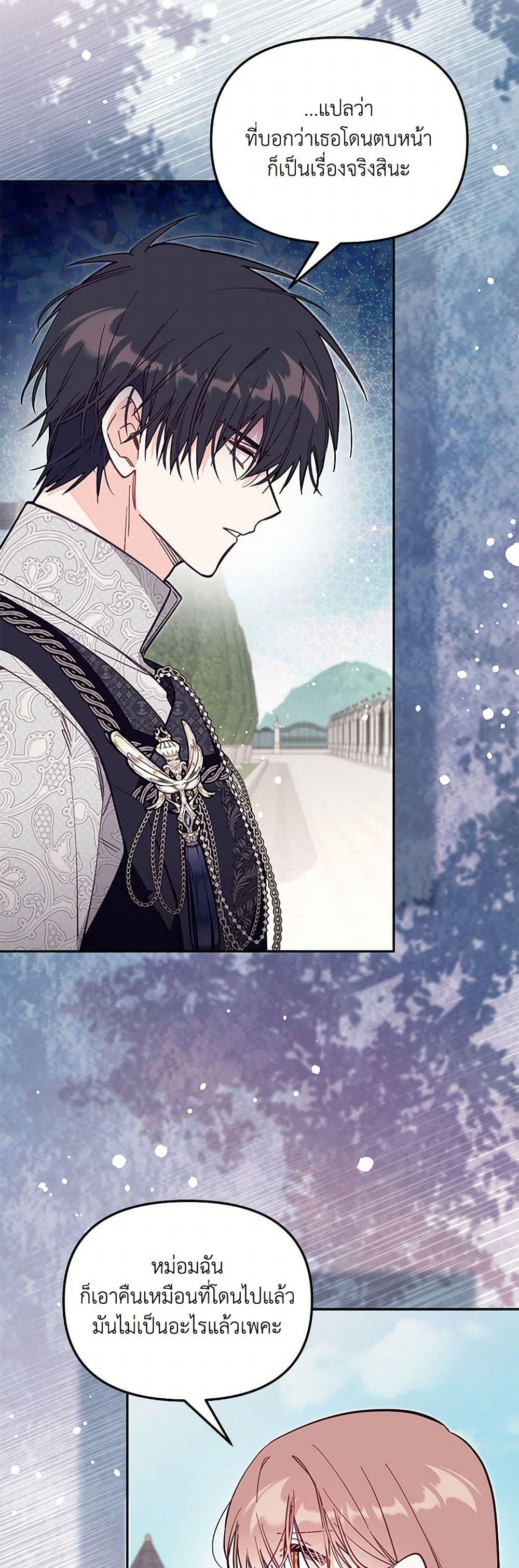 Manga-lc-com อ่านมังงะ อ่านการ์ตูน ออนไลน์ ฟรี No Place for the Fake Princess ตอนที่ 1 2 3 4 5 6 7 8 9 10 11 12 13 14 ฟรี ไม่มีโฆษณา Manga-lc - อ่าน มังงะ อ่าน การ์ตูน ออนไลน์ อ่านมังงะ ฟรี