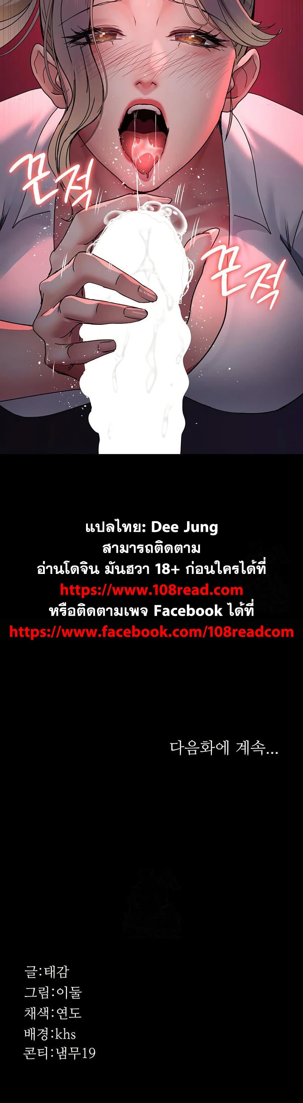 Doujin-Lc- อ่าน โดจิน มังฮวา เกาหลี ญี่ปุ่น จีน แปลไทย Night Hospital ตอนที่ 1 2 3 4 5 6 7 8 9 10 11 12 13 14 ฟรี ไม่มีโฆษณา อ่าน โดจิน Manhwa เกาหลี ญี่ปุ่น จีน เรามีครบ คัดมาให้เน้นๆ โดจิน 18+ รับประกันความฟินโดย  Doujin Lc