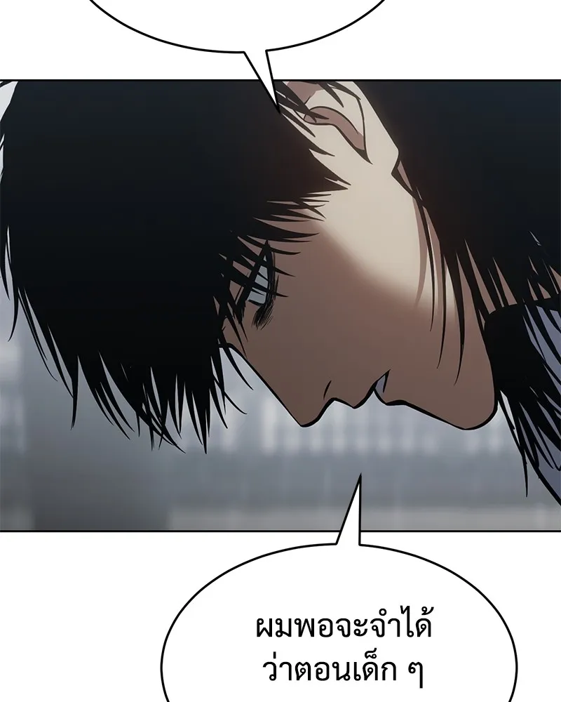 แบคXX ตอนที่ 67 รูปที่ 25