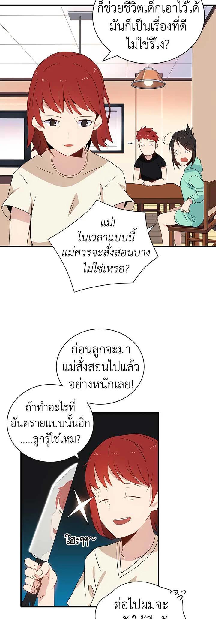 Manga-lc-com อ่านมังงะ อ่านการ์ตูน ออนไลน์ ฟรี The Descent of the Demonic Master ตอนที่ 1 2 3 4 5 6 7 8 9 10 11 12 13 14 ฟรี ไม่มีโฆษณา Manga-lc - อ่าน มังงะ อ่าน การ์ตูน ออนไลน์ อ่านมังงะ ฟรี