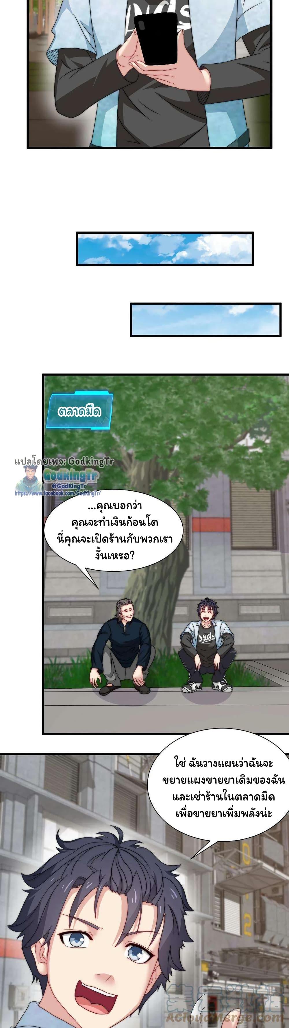 Manga-lc-com อ่านมังงะ อ่านการ์ตูน ออนไลน์ ฟรี Is It Reasonable for Me to Beat a Dragon With a Slime ตอนที่ 1 2 3 4 5 6 7 8 9 10 11 12 13 14 ฟรี ไม่มีโฆษณา Manga-lc - อ่าน มังงะ อ่าน การ์ตูน ออนไลน์ อ่านมังงะ ฟรี