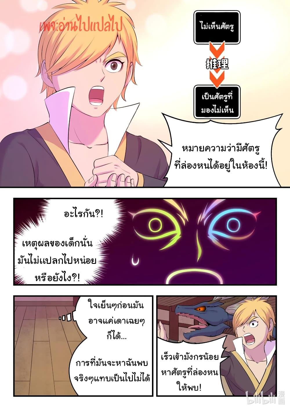 Manga-lc-com อ่านมังงะ อ่านการ์ตูน ออนไลน์ ฟรี King of Spirit Beast ตอนที่ 1 2 3 4 5 6 7 8 9 10 11 12 13 14 ฟรี ไม่มีโฆษณา Manga-lc - อ่าน มังงะ อ่าน การ์ตูน ออนไลน์ อ่านมังงะ ฟรี