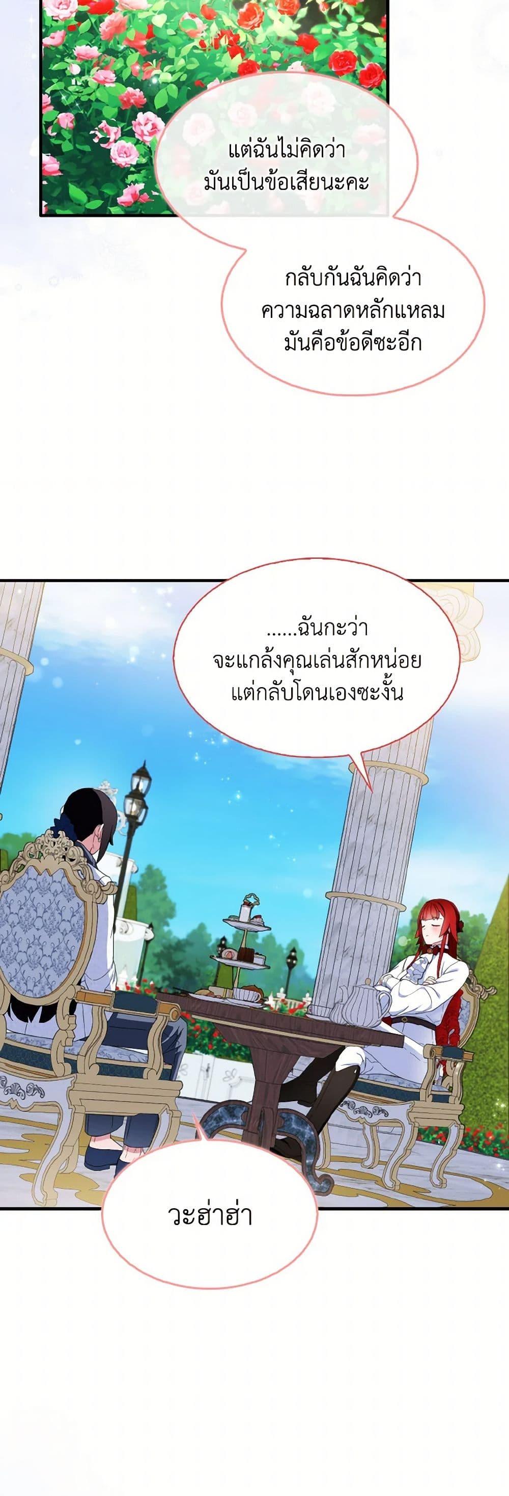 Manga-lc-com อ่านมังงะ อ่านการ์ตูน ออนไลน์ ฟรี I Tried To Be Her Loyal Sword ตอนที่ 1 2 3 4 5 6 7 8 9 10 11 12 13 14 ฟรี ไม่มีโฆษณา Manga-lc - อ่าน มังงะ อ่าน การ์ตูน ออนไลน์ อ่านมังงะ ฟรี