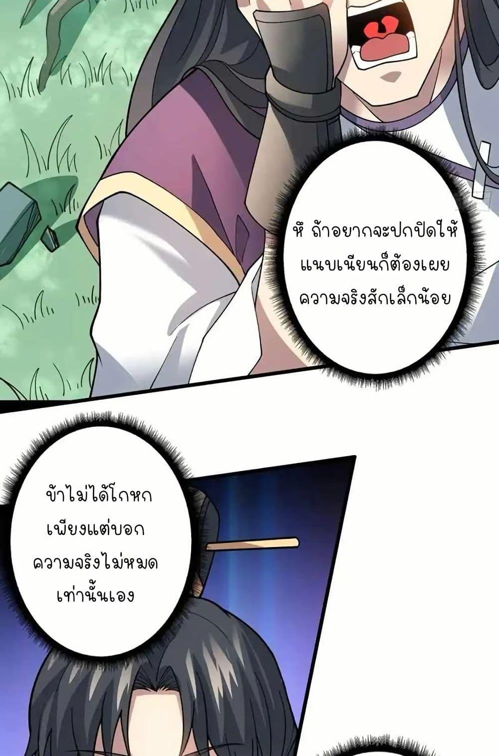 Manga-lc-com อ่านมังงะ อ่านการ์ตูน ออนไลน์ ฟรี Infinite Job Transfer I Can Summon Max Level Goddess ตอนที่ 1 2 3 4 5 6 7 8 9 10 11 12 13 14 ฟรี ไม่มีโฆษณา Manga-lc - อ่าน มังงะ อ่าน การ์ตูน ออนไลน์ อ่านมังงะ ฟรี