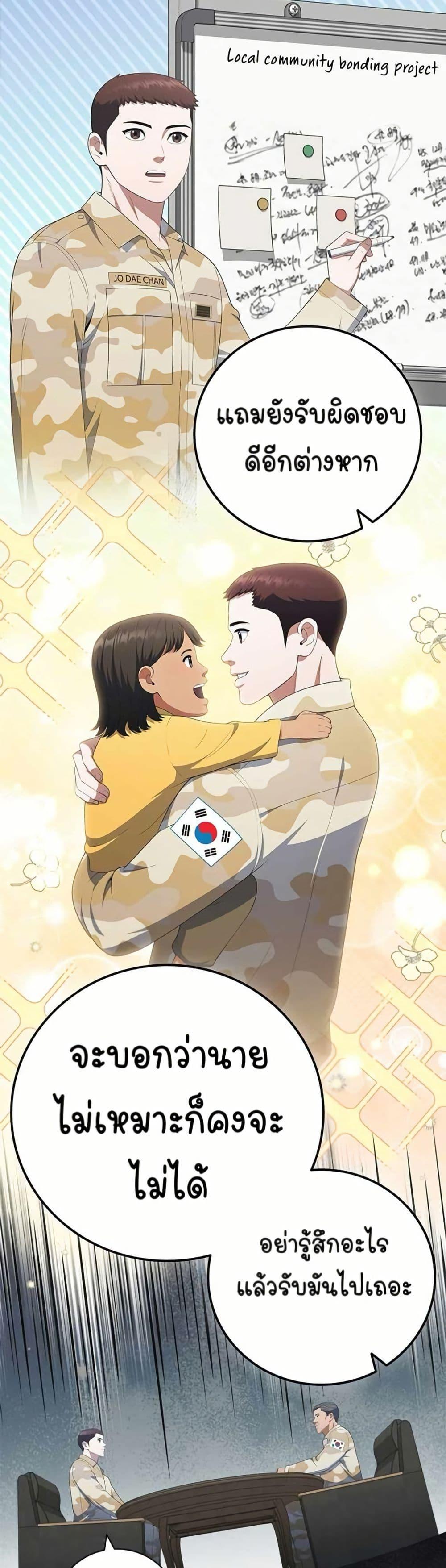 Manga-lc-com อ่านมังงะ อ่านการ์ตูน ออนไลน์ ฟรี I CAN DO IT!! ตอนที่ 1 2 3 4 5 6 7 8 9 10 11 12 13 14 ฟรี ไม่มีโฆษณา Manga-lc - อ่าน มังงะ อ่าน การ์ตูน ออนไลน์ อ่านมังงะ ฟรี