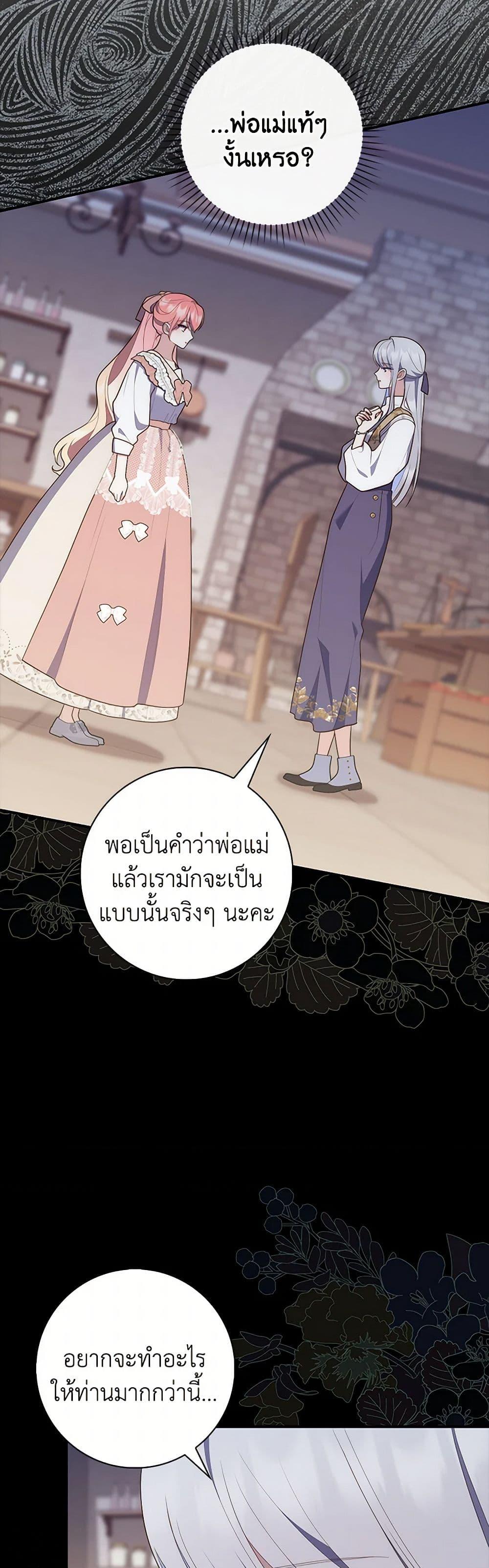 Manga-lc-com อ่านมังงะ อ่านการ์ตูน ออนไลน์ ฟรี Fortune-Telling Lady ตอนที่ 1 2 3 4 5 6 7 8 9 10 11 12 13 14 ฟรี ไม่มีโฆษณา Manga-lc - อ่าน มังงะ อ่าน การ์ตูน ออนไลน์ อ่านมังงะ ฟรี