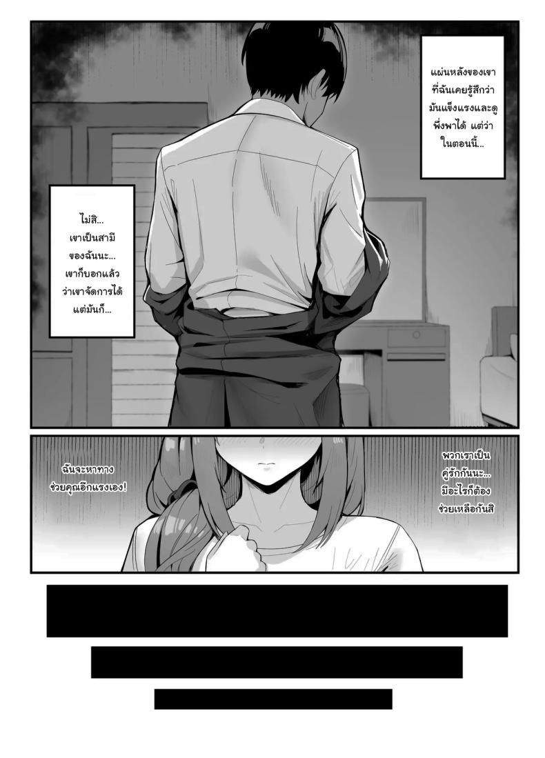 Doujin-Lc- อ่าน โดจิน มังฮวา เกาหลี ญี่ปุ่น จีน แปลไทย งานง่ายๆได้เงินดี [Onedoo] ตอนที่ 1 2 3 4 5 6 7 8 9 10 11 12 13 14 ฟรี ไม่มีโฆษณา อ่าน โดจิน Manhwa เกาหลี ญี่ปุ่น จีน เรามีครบ คัดมาให้เน้นๆ โดจิน 18+ รับประกันความฟินโดย  Doujin Lc