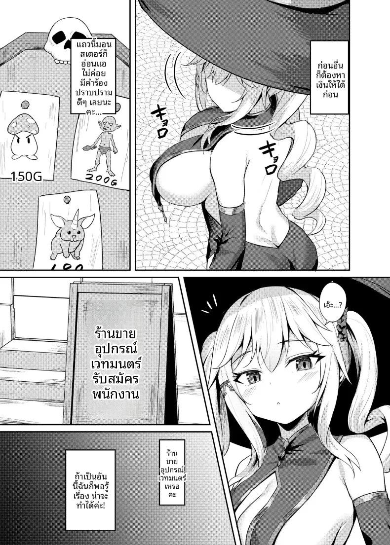Doujin-Lc- อ่าน โดจิน มังฮวา เกาหลี ญี่ปุ่น จีน แปลไทย จอมเวทผู้โดนหลอกง่าย (Alex) ตอนที่ 1 2 3 4 5 6 7 8 9 10 11 12 13 14 ฟรี ไม่มีโฆษณา อ่าน โดจิน Manhwa เกาหลี ญี่ปุ่น จีน เรามีครบ คัดมาให้เน้นๆ โดจิน 18+ รับประกันความฟินโดย  Doujin Lc