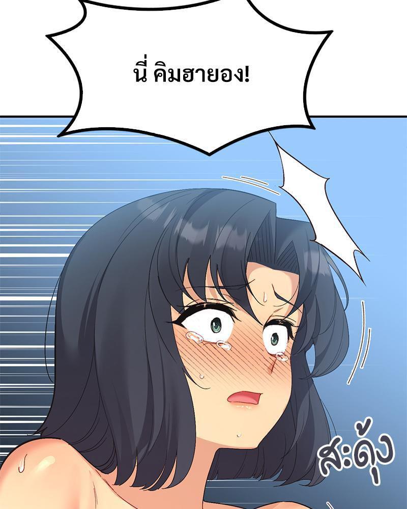 Doujin-Lc- อ่าน โดจิน มังฮวา เกาหลี ญี่ปุ่น จีน แปลไทย Playing On Hard Mode ตอนที่ 1 2 3 4 5 6 7 8 9 10 11 12 13 14 ฟรี ไม่มีโฆษณา อ่าน โดจิน Manhwa เกาหลี ญี่ปุ่น จีน เรามีครบ คัดมาให้เน้นๆ โดจิน 18+ รับประกันความฟินโดย  Doujin Lc