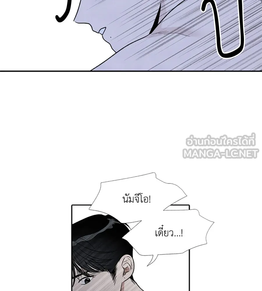 เหตุผลของคนไม่อยากอยู่ ตอนที่ 41 รูปที่ 36