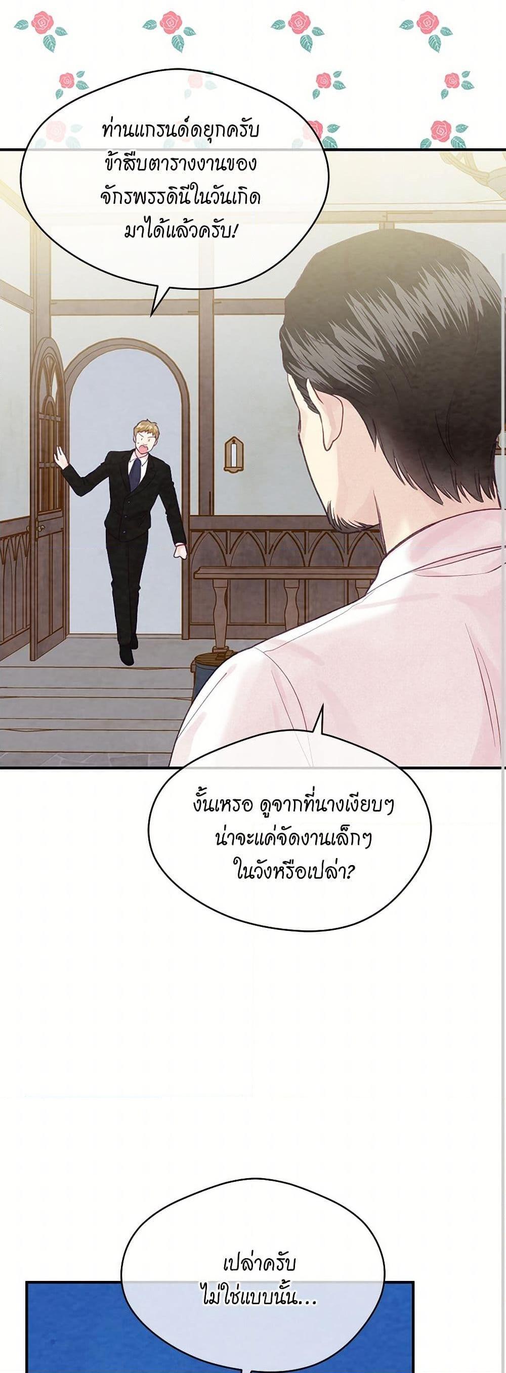 Manga-lc-com อ่านมังงะ อ่านการ์ตูน ออนไลน์ ฟรี Iris – The Lady and Her Smartphone ตอนที่ 1 2 3 4 5 6 7 8 9 10 11 12 13 14 ฟรี ไม่มีโฆษณา Manga-lc - อ่าน มังงะ อ่าน การ์ตูน ออนไลน์ อ่านมังงะ ฟรี