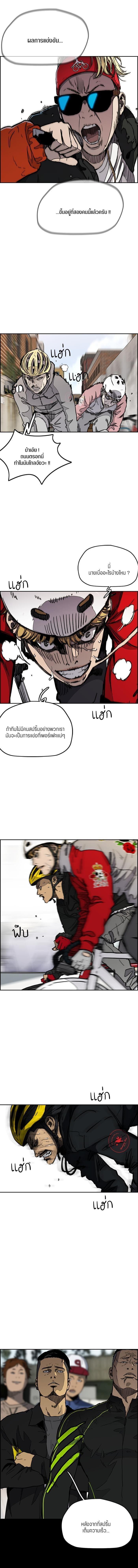 Manga-lc-com อ่านมังงะ อ่านการ์ตูน ออนไลน์ ฟรี Wind Breaker ปั่นสู้ฝัน ตอนที่ 1 2 3 4 5 6 7 8 9 10 11 12 13 14 ฟรี ไม่มีโฆษณา Manga-lc - อ่าน มังงะ อ่าน การ์ตูน ออนไลน์ อ่านมังงะ ฟรี