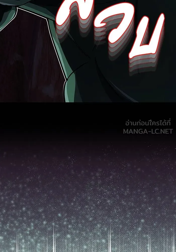 อัจฉริยะนอกคอก ตอนที่ 67 รูปที่ 42