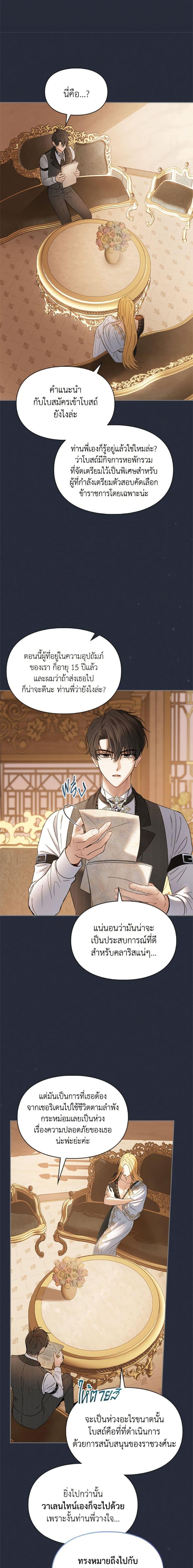 Manga-lc-com อ่านมังงะ อ่านการ์ตูน ออนไลน์ ฟรี Baby Prisoner of the Winter Castle ตอนที่ 1 2 3 4 5 6 7 8 9 10 11 12 13 14 ฟรี ไม่มีโฆษณา Manga-lc - อ่าน มังงะ อ่าน การ์ตูน ออนไลน์ อ่านมังงะ ฟรี