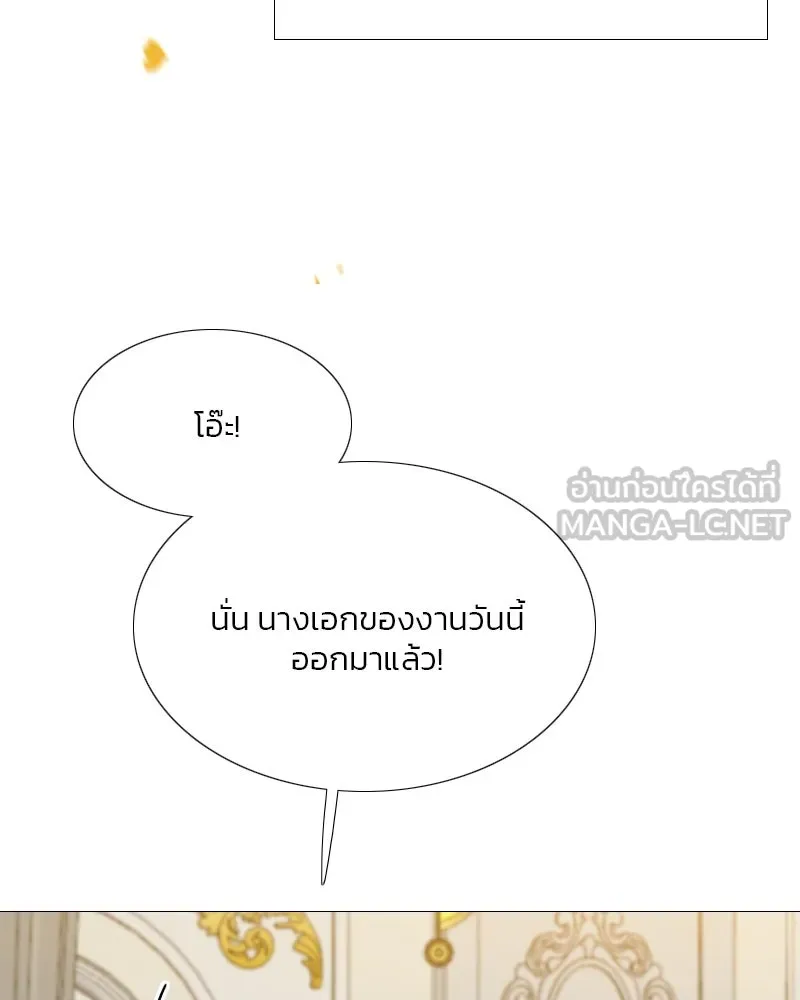 เซเรน่า ตอนที่ 46 รูปที่ 84
