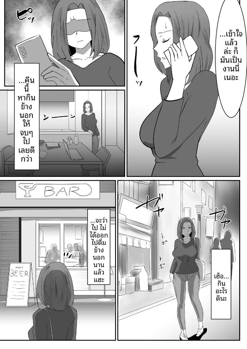 Doujin-Lc- อ่าน โดจิน มังฮวา เกาหลี ญี่ปุ่น จีน แปลไทย จนกว่าภรรยาของฉันจะตกเป็นเพื่อนแก้เหงา (Makuma Ikeru) ตอนที่ 1 2 3 4 5 6 7 8 9 10 11 12 13 14 ฟรี ไม่มีโฆษณา อ่าน โดจิน Manhwa เกาหลี ญี่ปุ่น จีน เรามีครบ คัดมาให้เน้นๆ โดจิน 18+ รับประกันความฟินโดย  Doujin Lc