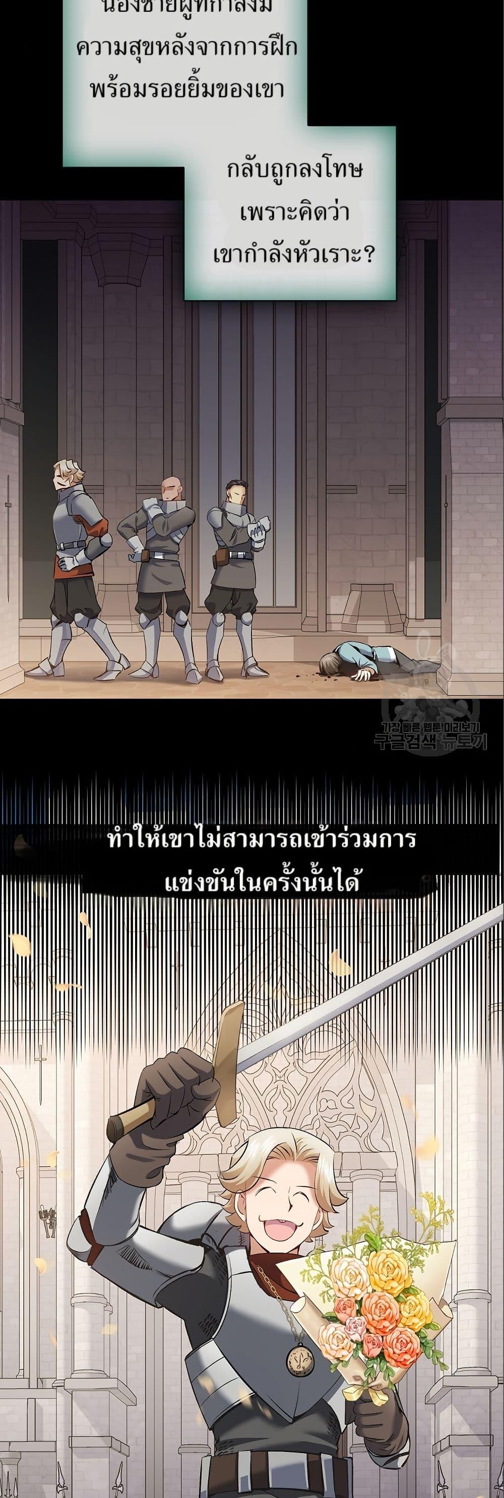 Manga-lc-com อ่านมังงะ อ่านการ์ตูน ออนไลน์ ฟรี Kill the Emperor ตอนที่ 1 2 3 4 5 6 7 8 9 10 11 12 13 14 ฟรี ไม่มีโฆษณา Manga-lc - อ่าน มังงะ อ่าน การ์ตูน ออนไลน์ อ่านมังงะ ฟรี