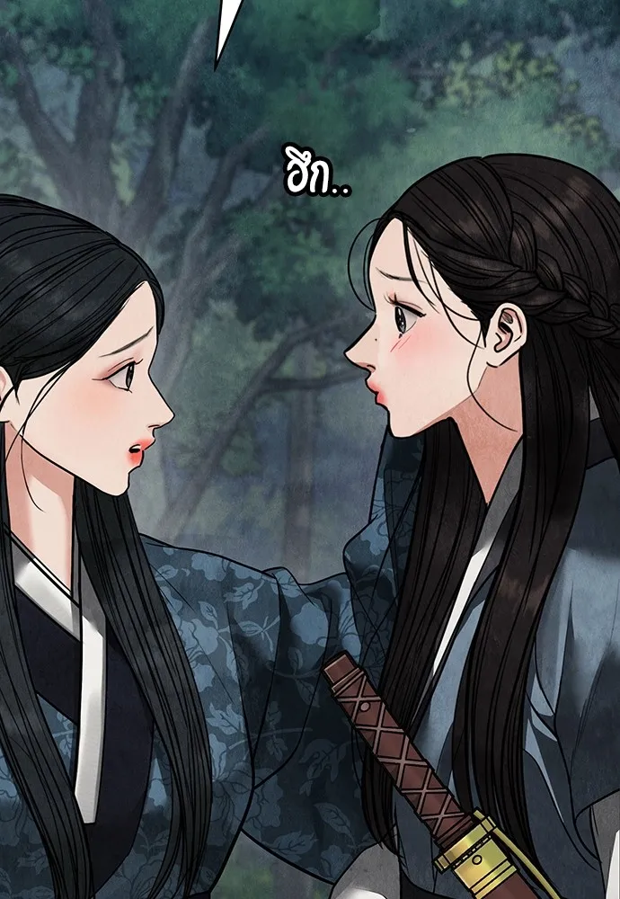 ความลับของสาวร่างทรง ตอนที่ 12 รูปที่ 134