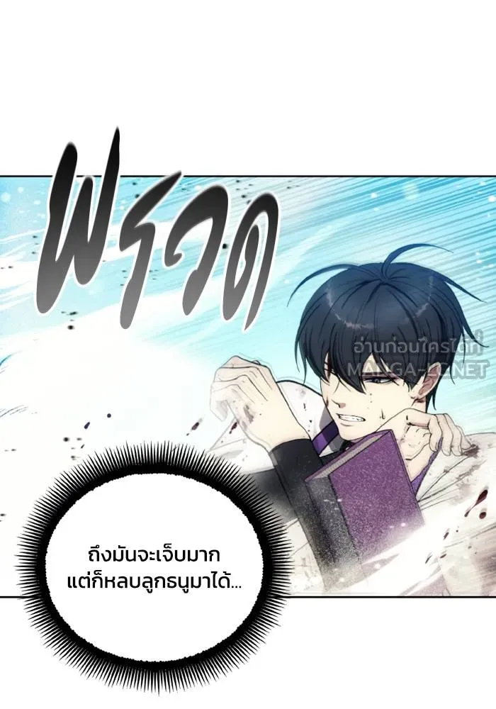 ศึกชิงบัลลังก์เทพเจ้ ตอนที่ 129 รูปที่ 75