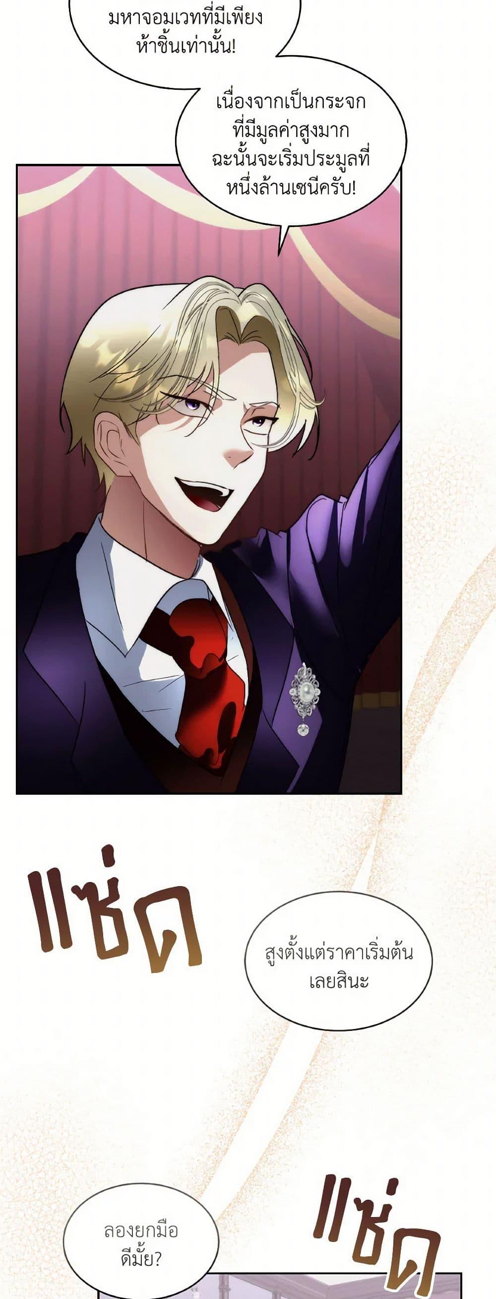 Manga-lc-com อ่านมังงะ อ่านการ์ตูน ออนไลน์ ฟรี Fostering the Male Lead ตอนที่ 1 2 3 4 5 6 7 8 9 10 11 12 13 14 ฟรี ไม่มีโฆษณา Manga-lc - อ่าน มังงะ อ่าน การ์ตูน ออนไลน์ อ่านมังงะ ฟรี