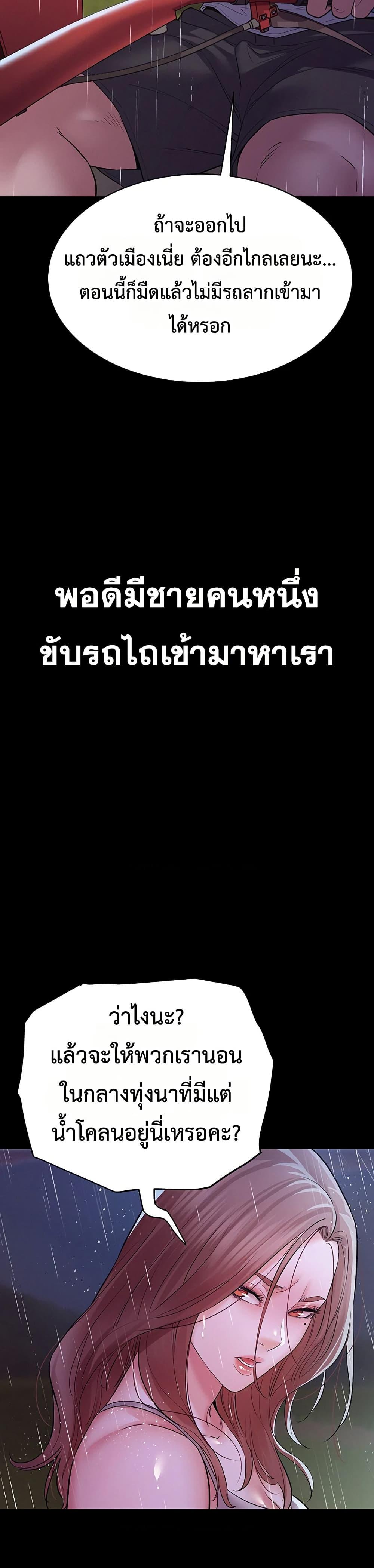 Doujin-Lc- อ่าน โดจิน มังฮวา เกาหลี ญี่ปุ่น จีน แปลไทย Bimil ตอนที่ 1 2 3 4 5 6 7 8 9 10 11 12 13 14 ฟรี ไม่มีโฆษณา อ่าน โดจิน Manhwa เกาหลี ญี่ปุ่น จีน เรามีครบ คัดมาให้เน้นๆ โดจิน 18+ รับประกันความฟินโดย  Doujin Lc